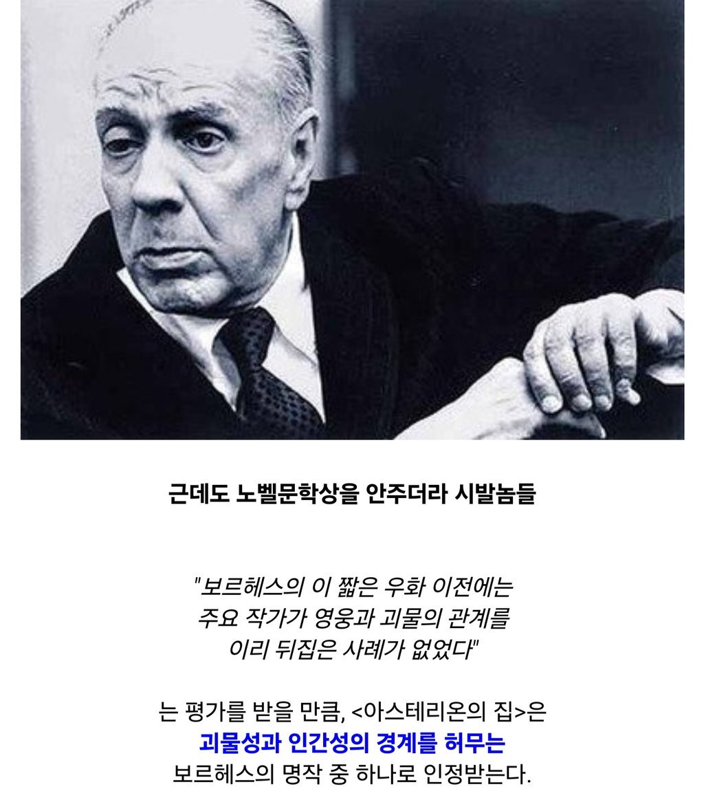 아동성매매를 비판한 그림이 지구 반대편에서는... 14