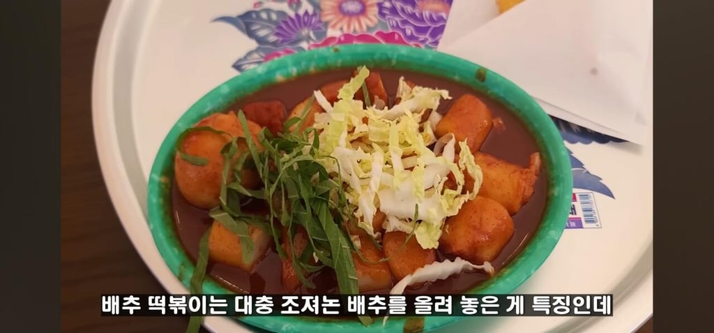 백종원 축제/장터 레전드 음식 ㄷㄷ 1