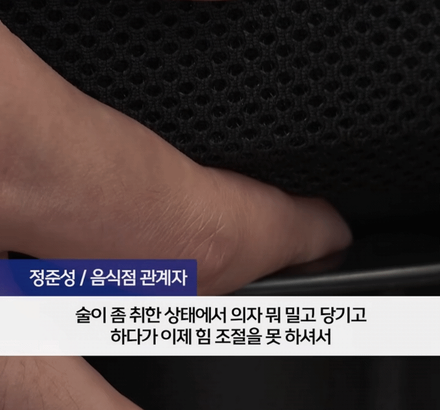 요즘 손가락 절단 사고가 많은 고기집 4