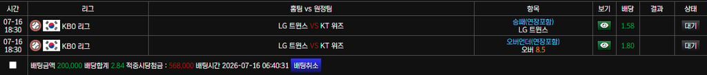 보스 후기