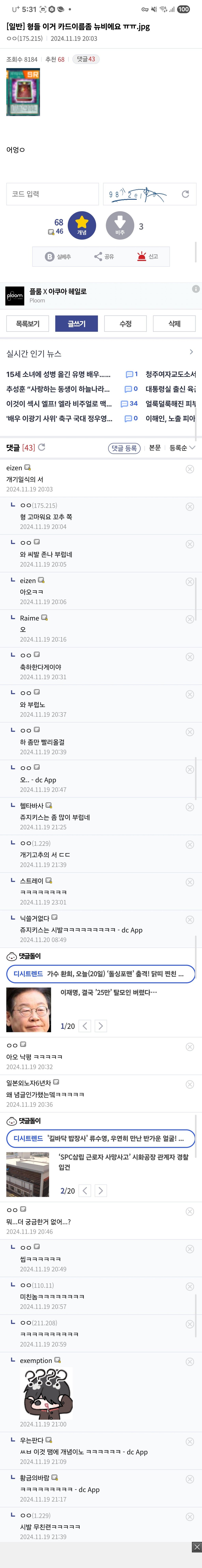 싱글벙글 뉴비의 선물