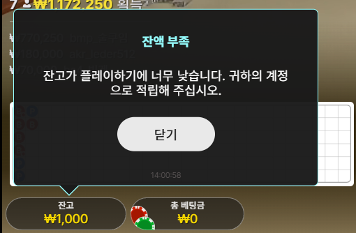 보스 재충 오링 2