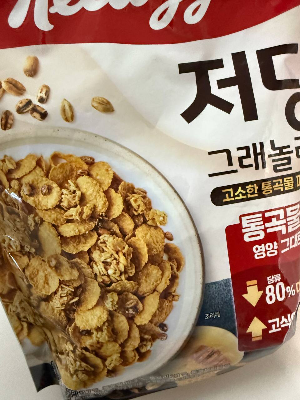 나름 먹을만하노