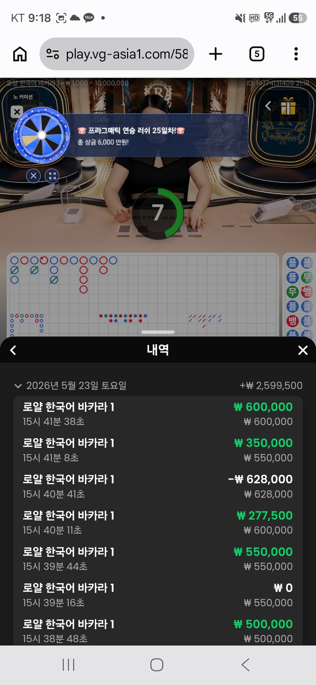 볼트는 사대 잘맞네요ㅎㅎ 2