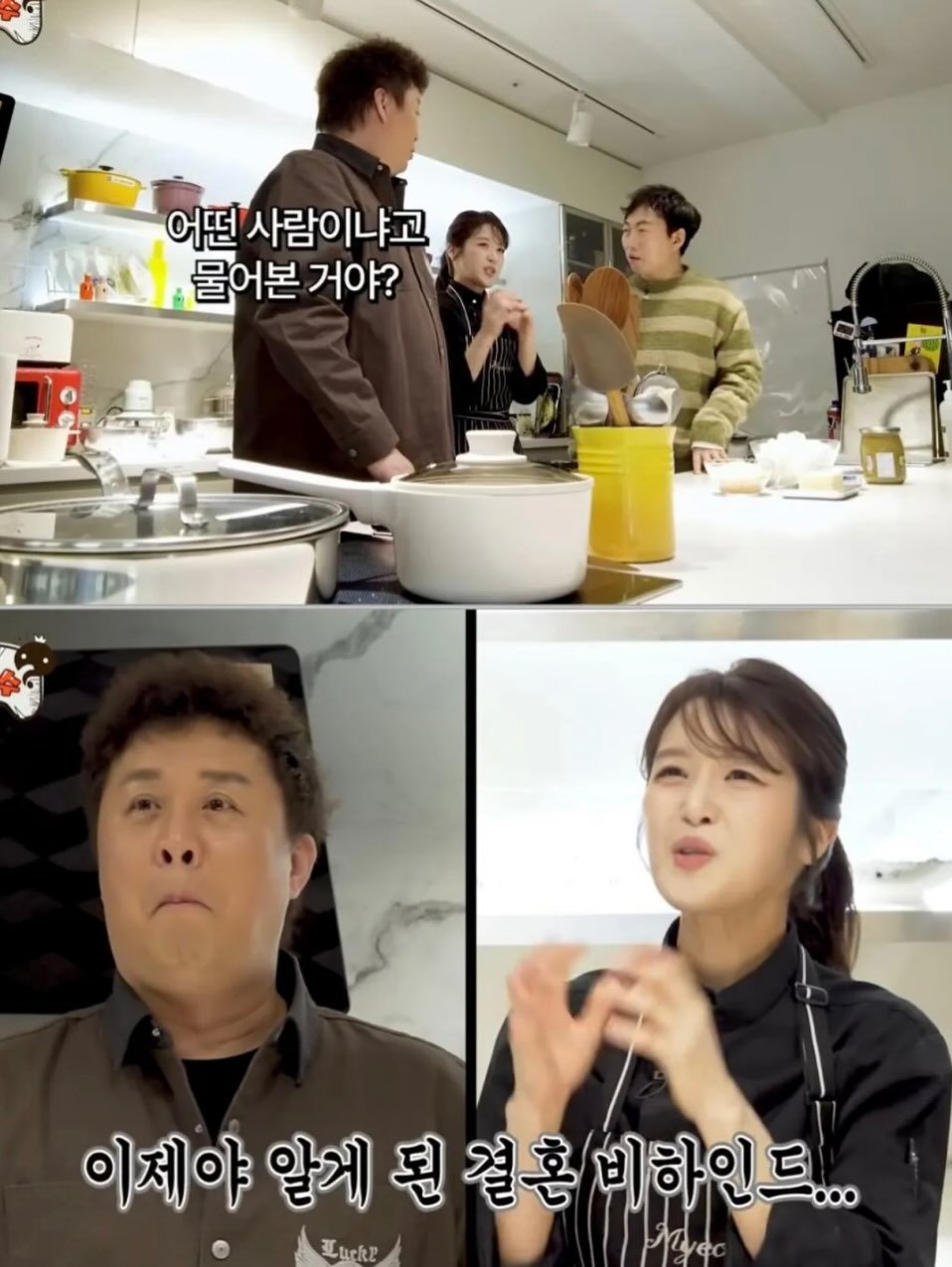 의외로 정준하 결혼하는데 지대한 영향을 준 사람 5