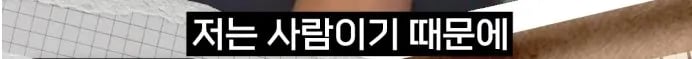 이스라엘 나포된 한국인의 발언 3