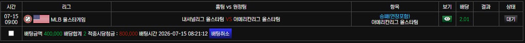 소닉후기