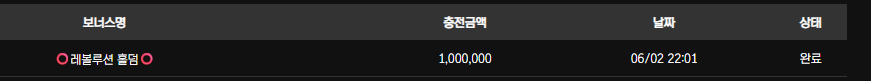 볼트 홈덤 갑니당