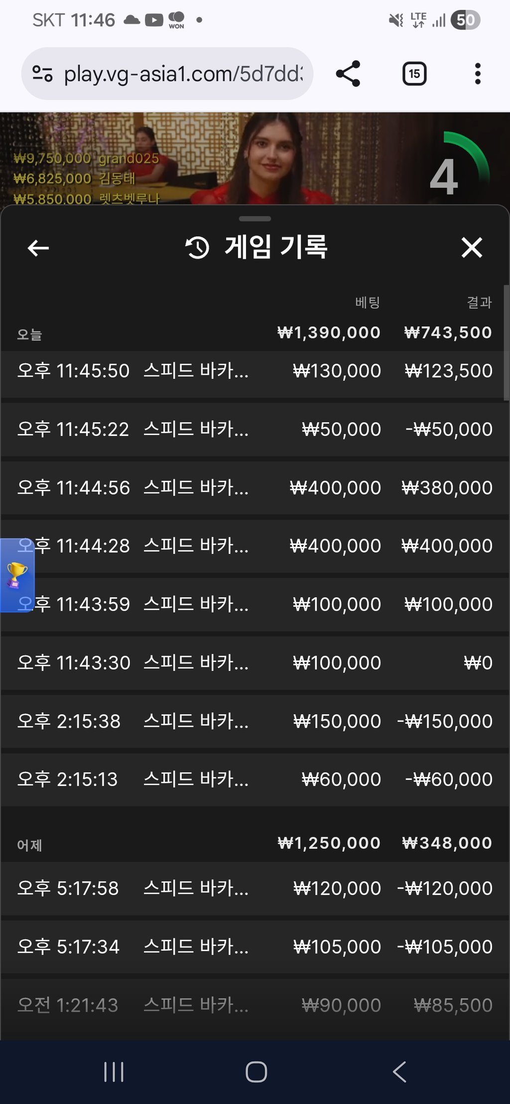 보스카지노 후기