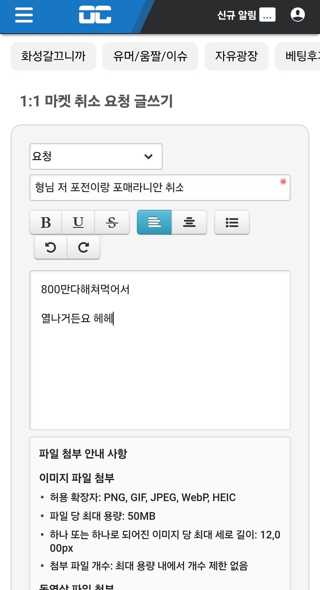 이렇게씀