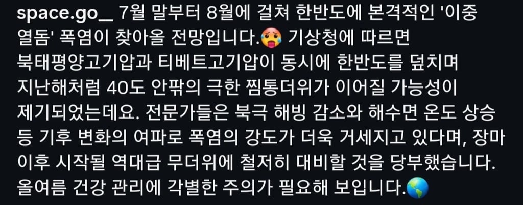8월 진짜 ㅈ됨... 2