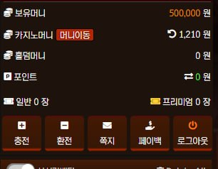 오늘 볼트 첫충 사대 맞추러 가보입시다~ 2