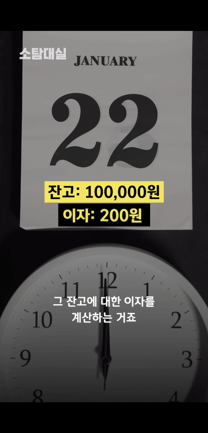 밤 12시에 사이트 충환전이 안되는 이유 22