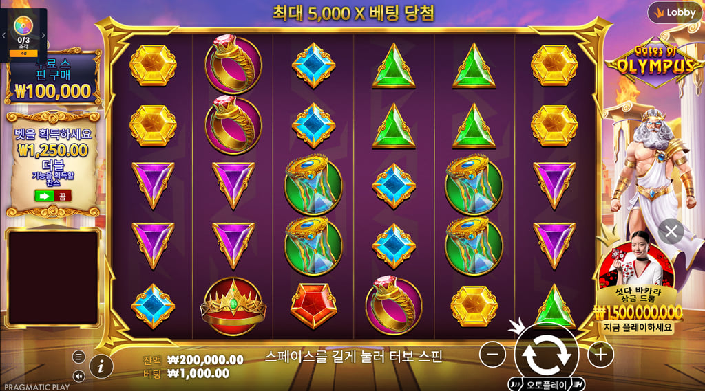 볼트카지노후기