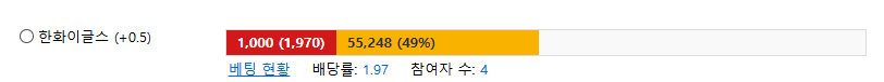 건승들하세욧 4