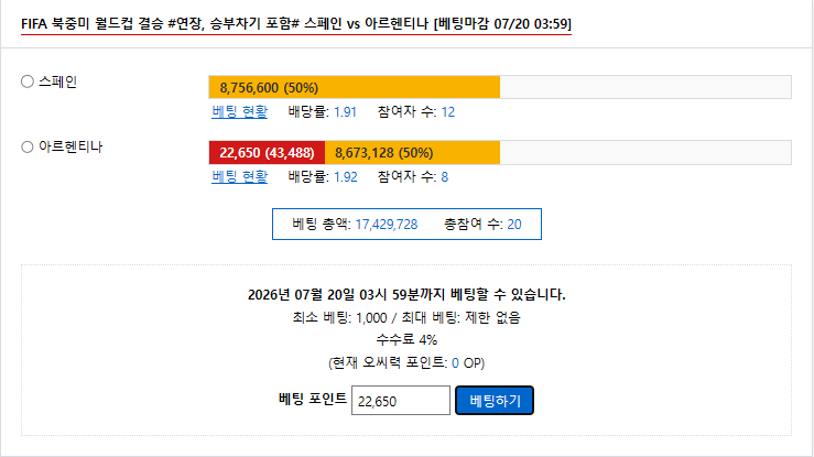 영혼 갈아 넣습니다