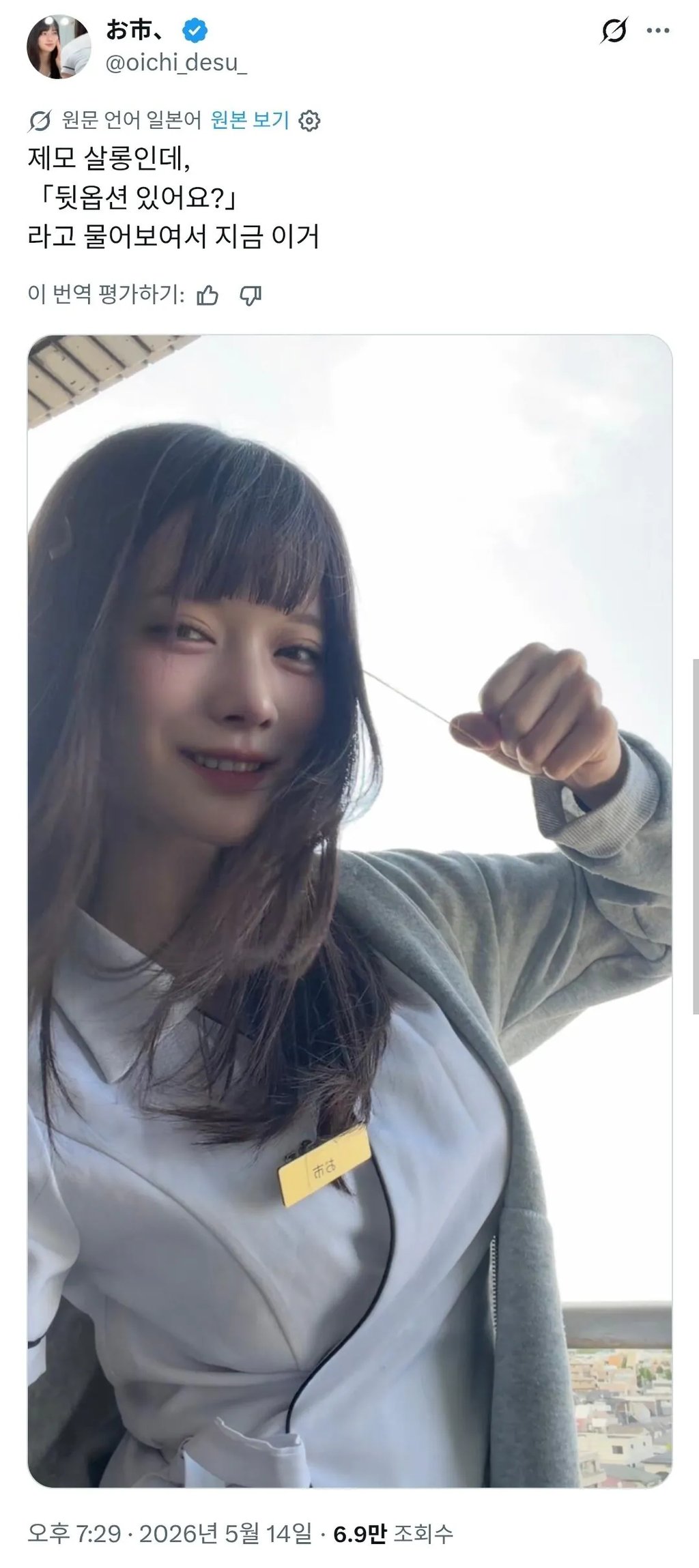 존예 왁싱녀의 고민 2