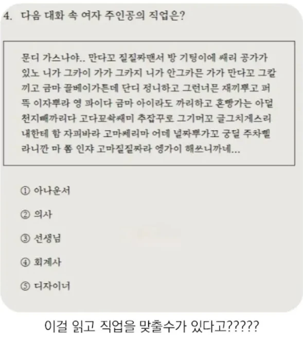 경상도 형들 이거 뭔지 알려주세요