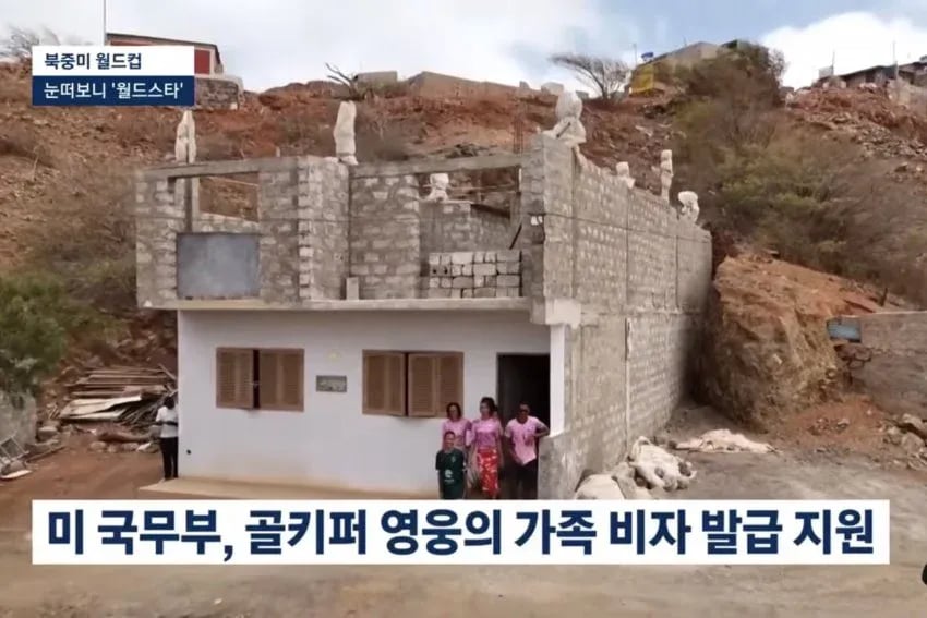 보지냐 고향집 사진 1