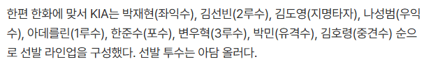 기아 ㄹㅇㅇ