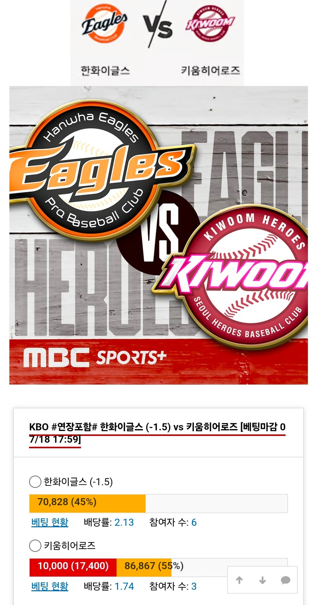 키움 가보자응!