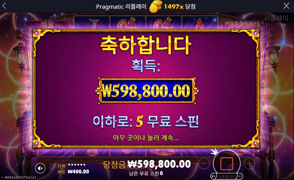 볼트카지노 슬롯 후기 ㅅㅅㅅㅅㅅ 2