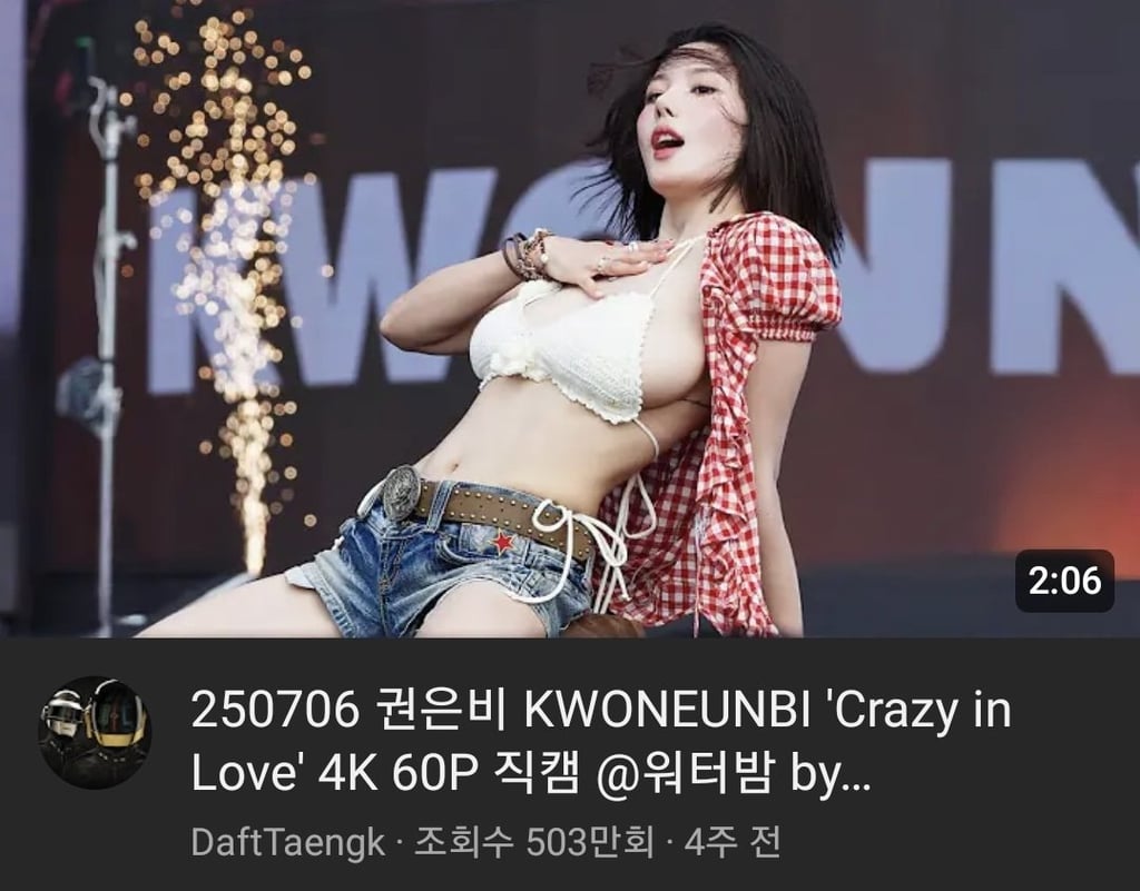 오늘 워터밤 goat의 레전드 무대 1주년 입니다.