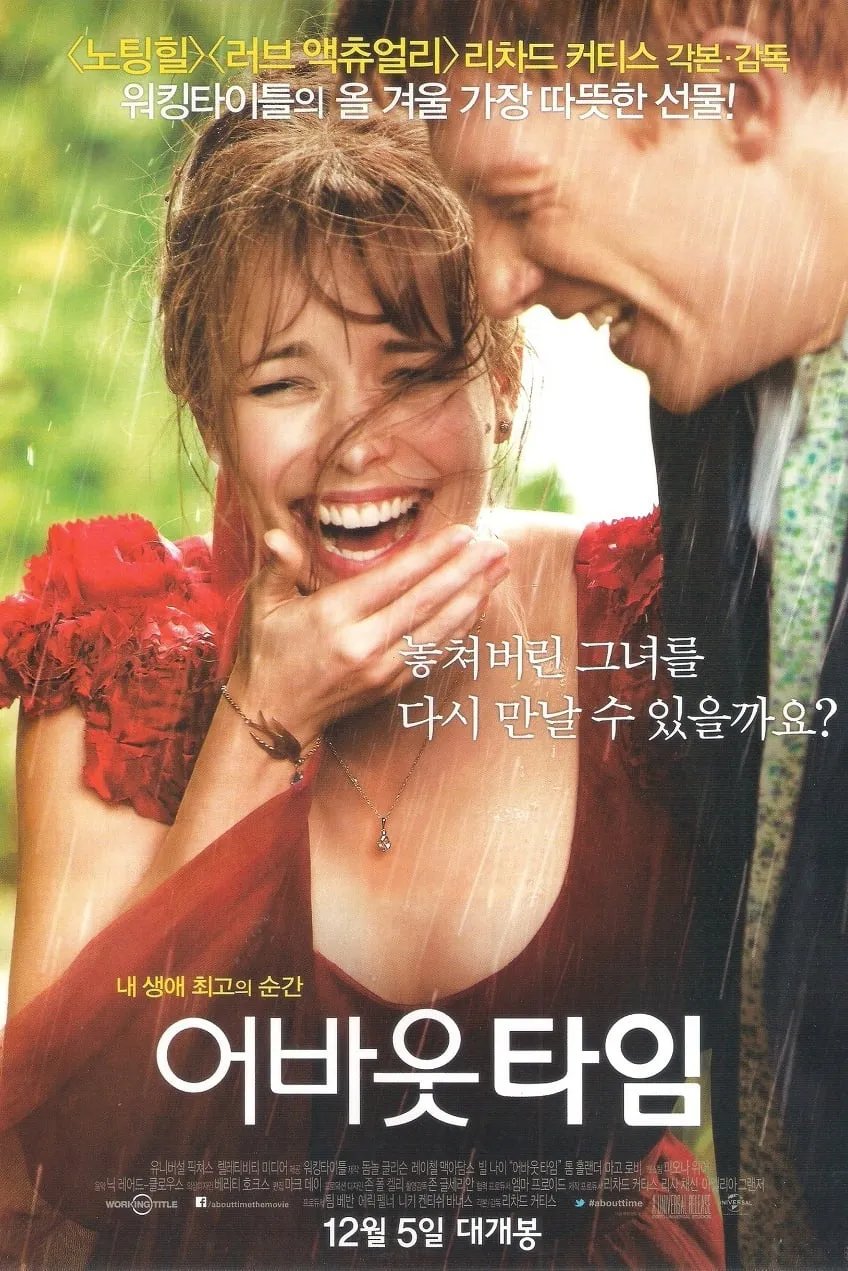 영화하나 추천해주자면 1