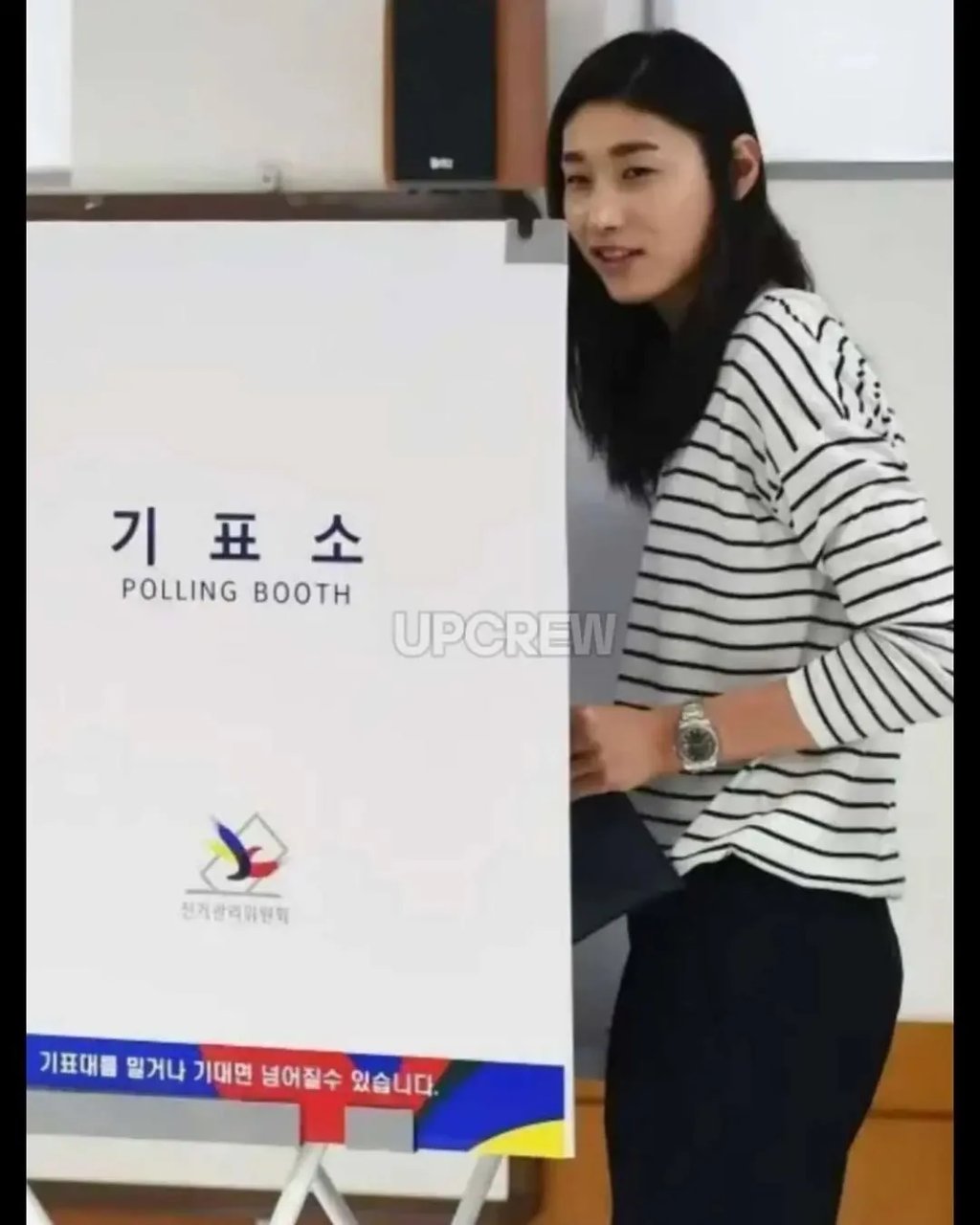 김연경 선거법 위반 논란 ㄷㄷㄷㄷㄷ 2