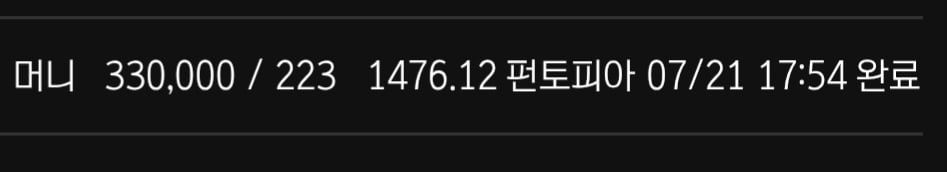 볼트카지노 후기 2
