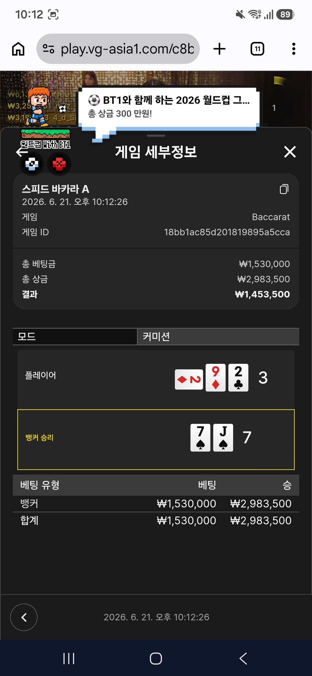 볼트카지노ㅅㅅㅅㅅㅅㅅ