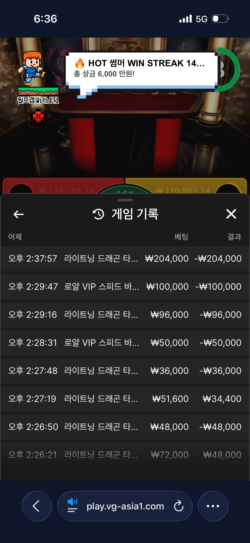 소닉카지오 어제 후기