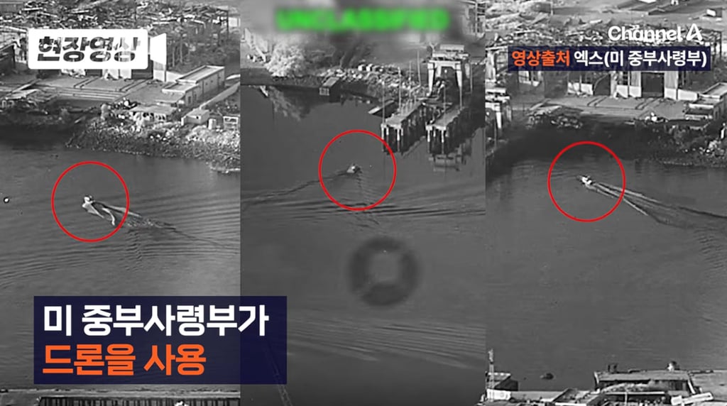 [속보] 이란 잠수함, 순식간에 폭발…영상 공개 1