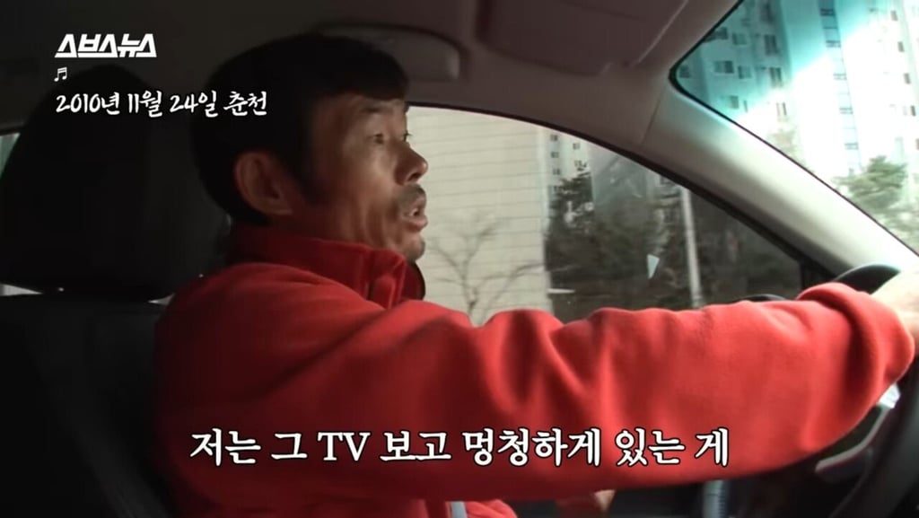 손웅정: "TV보고 멍청하게 있는게 그렇게 싫더라구요