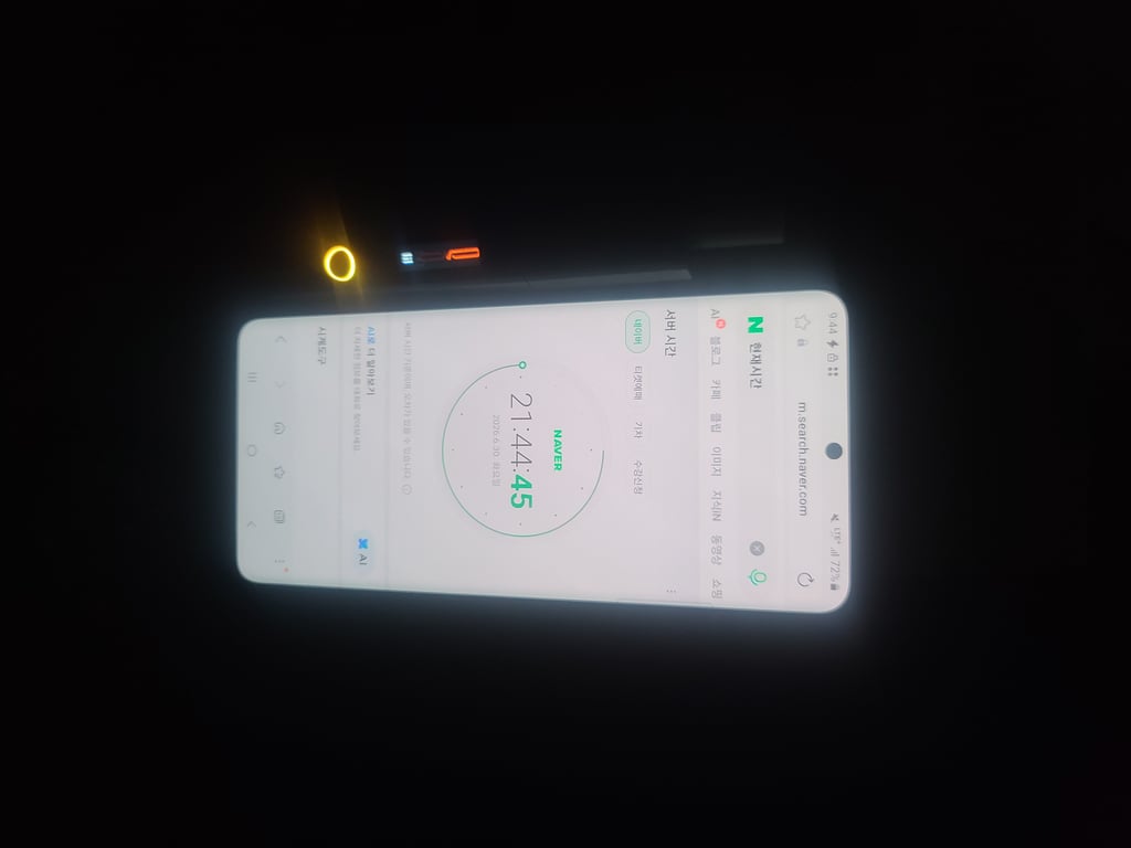 집들어가기전에