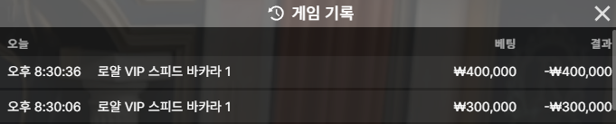 오늘 진짜 안되는 날인갑네요..