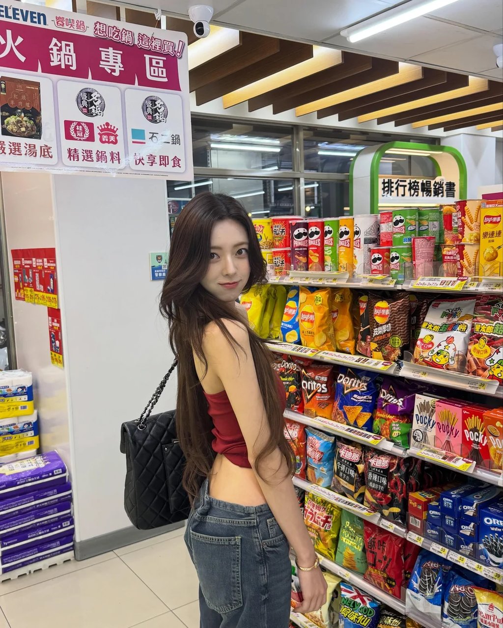 유나 인스타 4