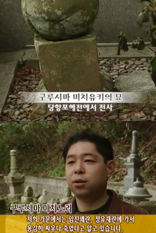이순신에게 모두 죽은 형제 7