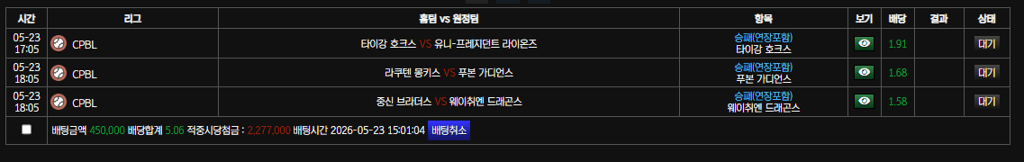 볼트카지노