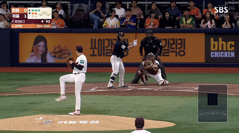 강백호 홈런 gif