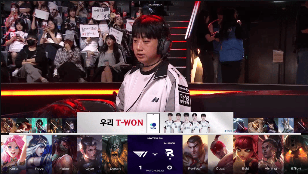 KT vs T1 2세트 벤픽