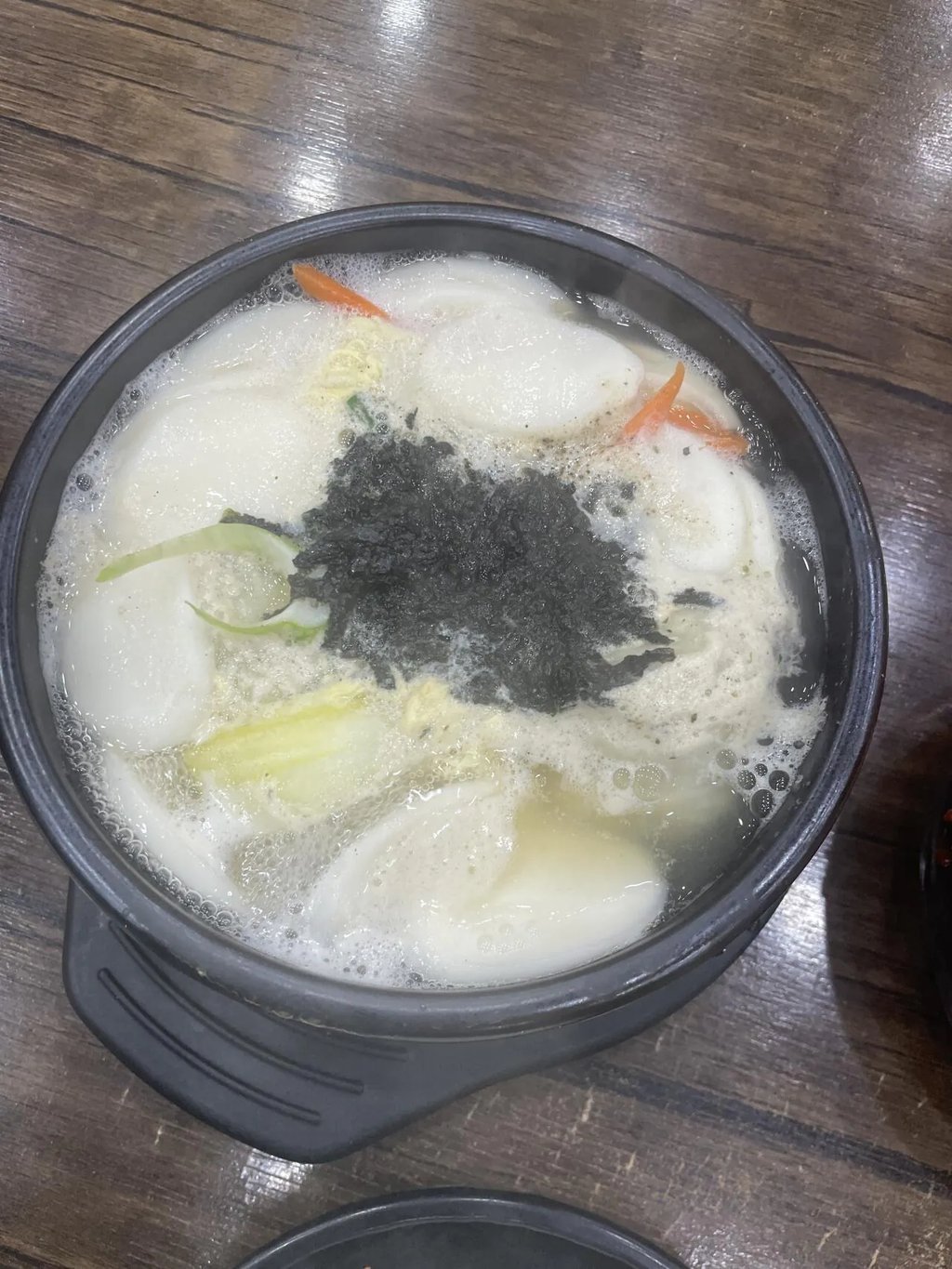 떡만두국을 대령하라