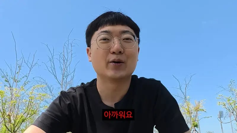 유튜브 수익 전액 기부한 김선태 ㄷㄷ 7