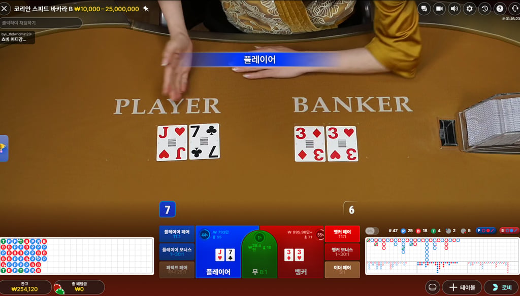 소닉후기 1