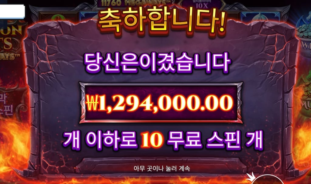 보스카지노 슬롯후기