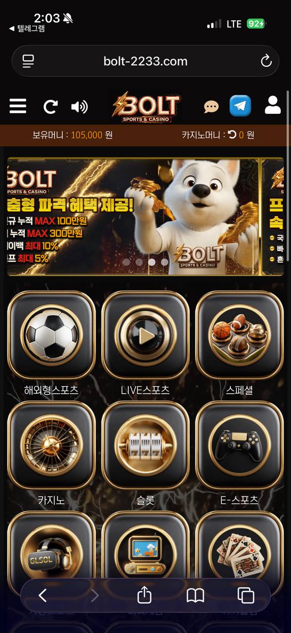 건승기원