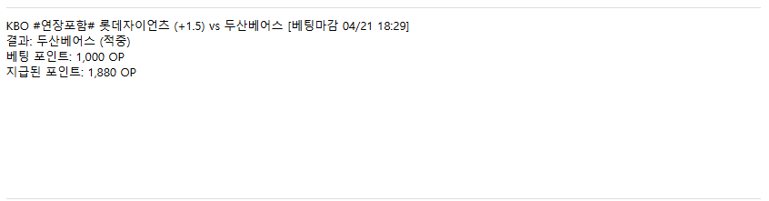 두산 정산 ㅅㅅㅅㅅ