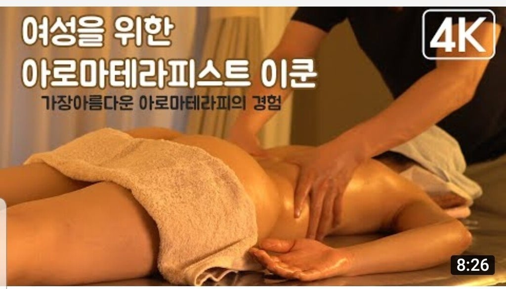 ㅇㅎ) 세상에서 제일 행복한 직업 1