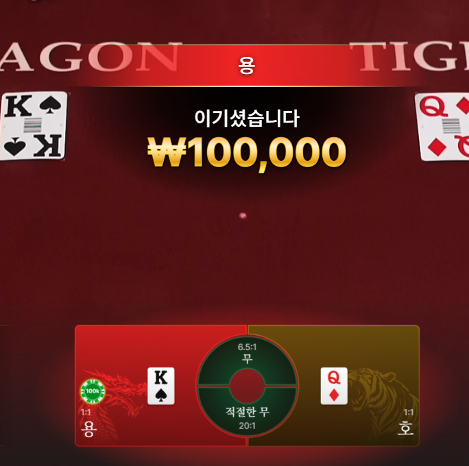 볼트카지노 후기 1