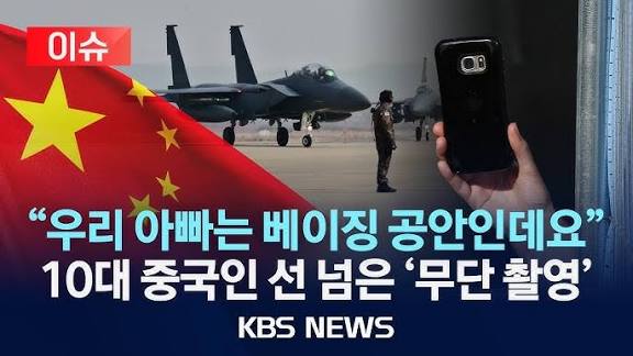 외국인 성범죄, 폭력범죄 국가 순위 11